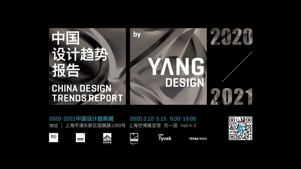 China Design Trends - Color Marketing Group®